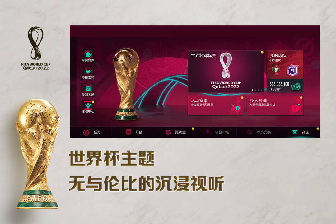 万博manbetx体育官方版下载登录入口截图
