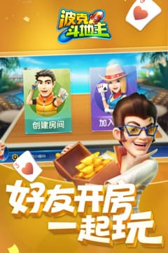 开元旗舰app官方下载截图