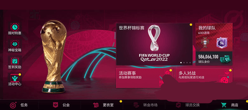 万博manbetx体育官方版下载登录入口截图