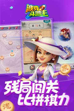 开元旗舰app官方下载截图