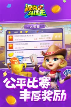 开元旗舰app官方下载截图