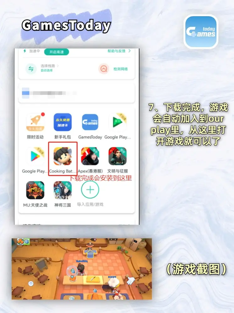 千亿体育官网下载入口截图4