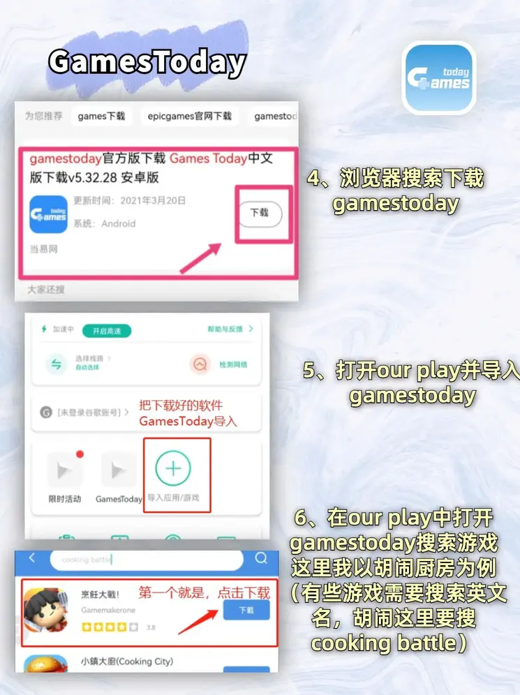 千亿体育官网下载入口截图3